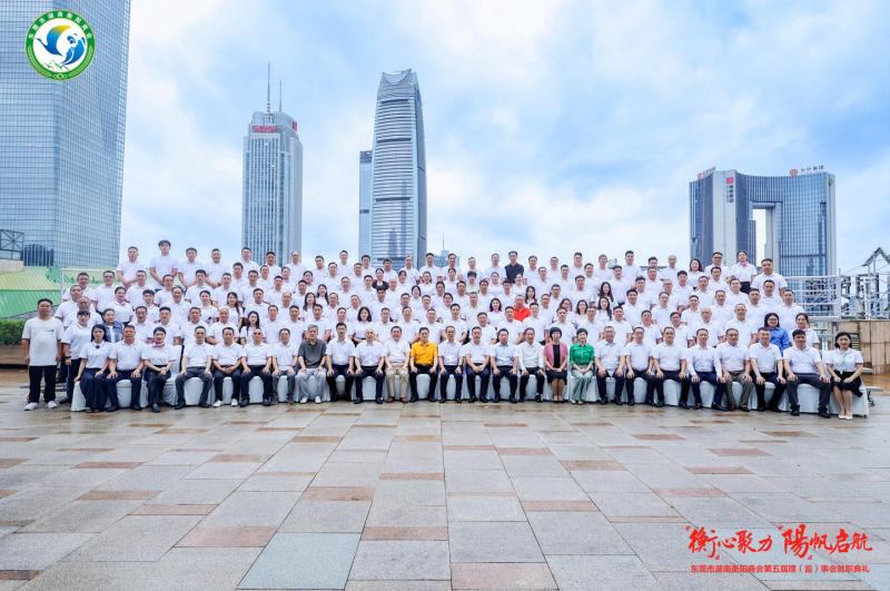 片仔癀国药堂虎门店祝贺东莞市湖南衡阳商会第五届理监事会就职典礼圆满成功