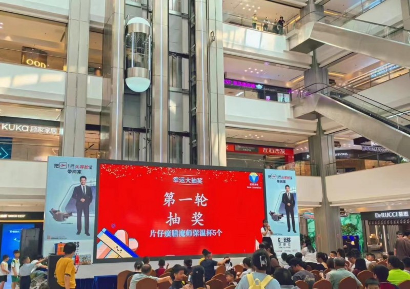 广州市“爱创发明—五周年店庆暨毕业典礼”片仔癀国药堂（增城店）终端活动