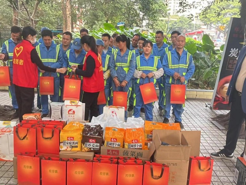 广州市慰问沙园街道环卫工人