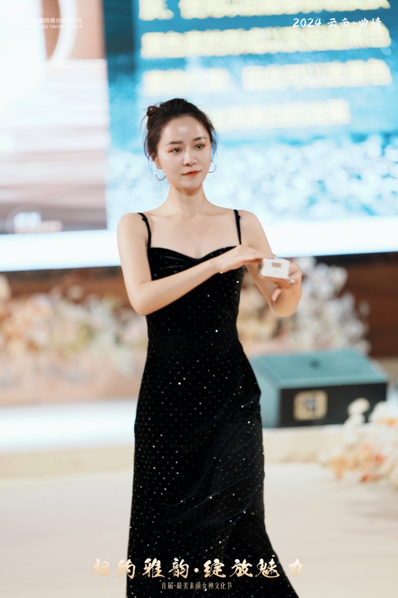 实现“素颜”自由|雅韵国际首届最美素颜女神文化节圆满落下帷幕！