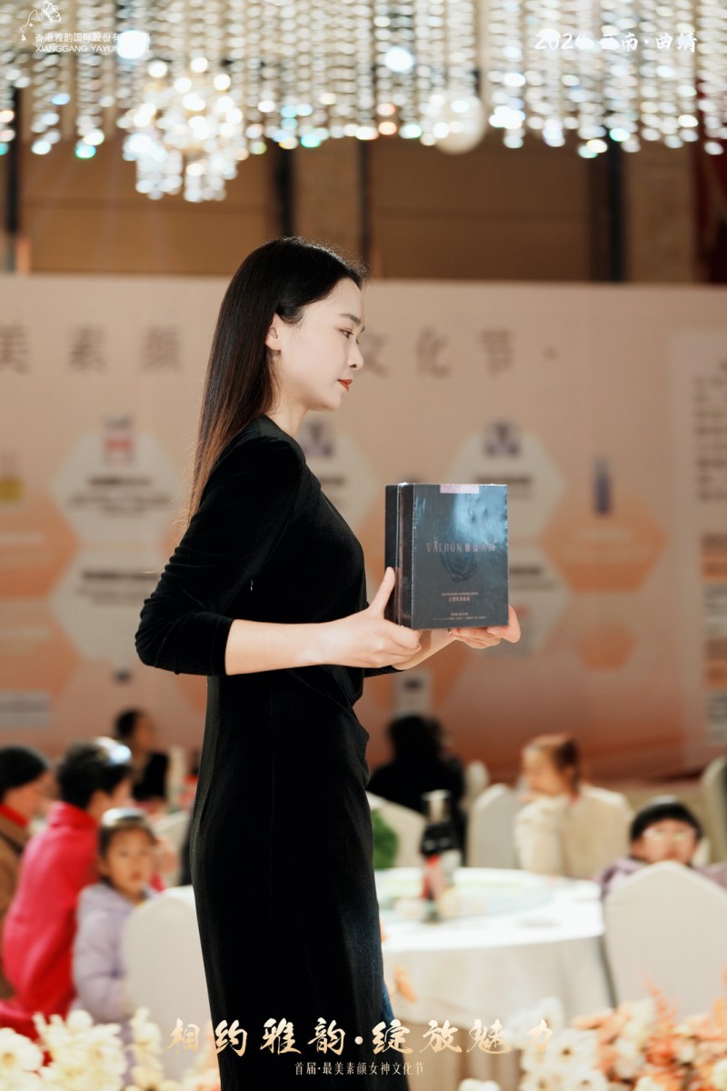 实现“素颜”自由|雅韵国际首届最美素颜女神文化节圆满落下帷幕！