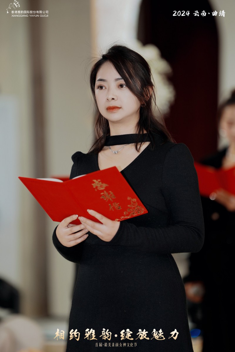 实现“素颜”自由|雅韵国际首届最美素颜女神文化节圆满落下帷幕！