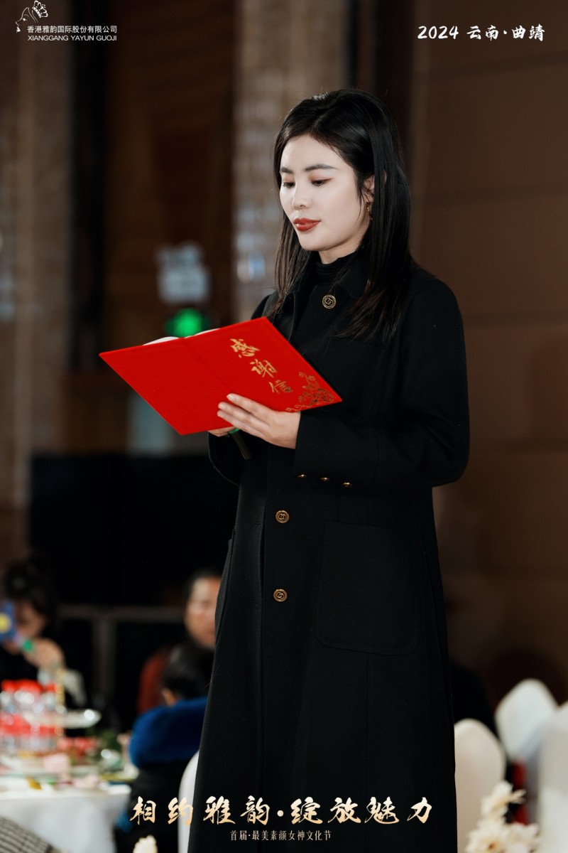实现“素颜”自由|雅韵国际首届最美素颜女神文化节圆满落下帷幕！