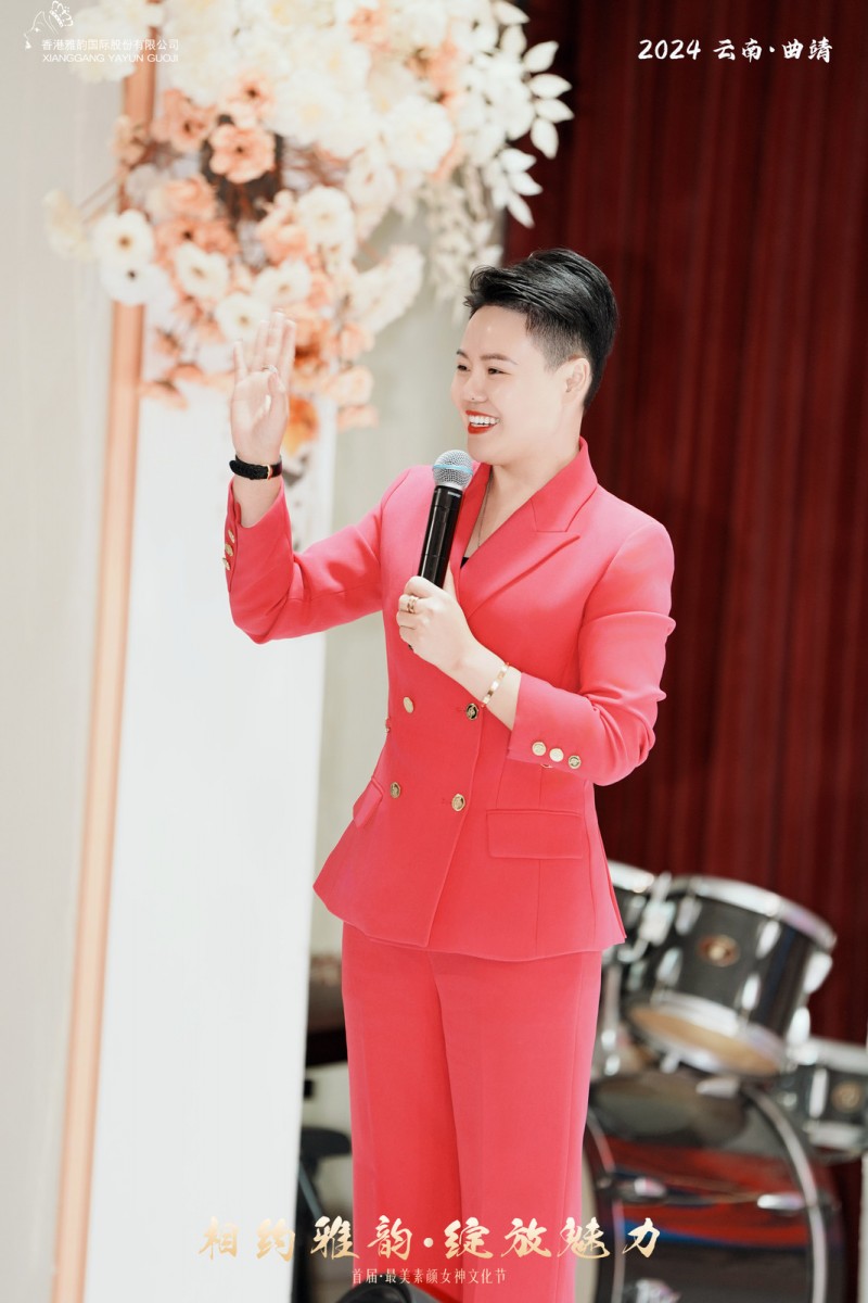 实现“素颜”自由|雅韵国际首届最美素颜女神文化节圆满落下帷幕！