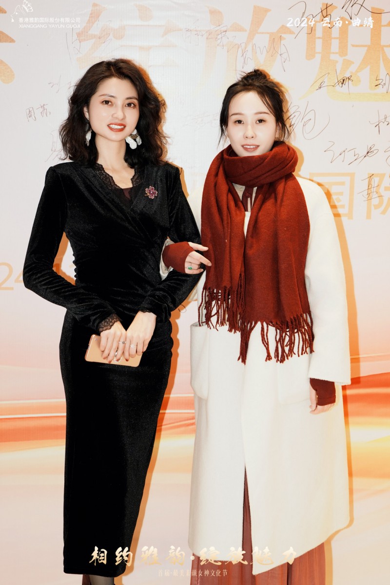 实现“素颜”自由|雅韵国际首届最美素颜女神文化节圆满落下帷幕！