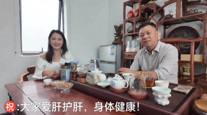 养肝护肝   守护健康