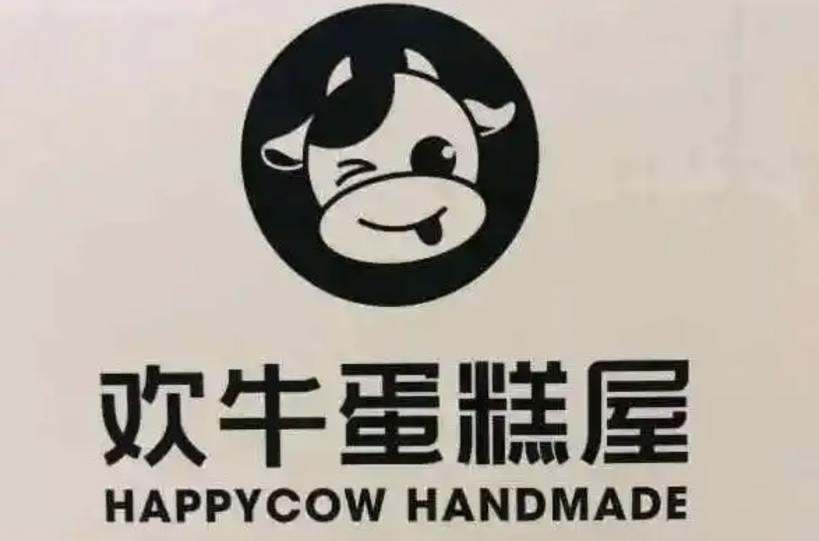 欢牛蛋糕屋告别舞台：网红品牌为何也敌不过市场内卷？