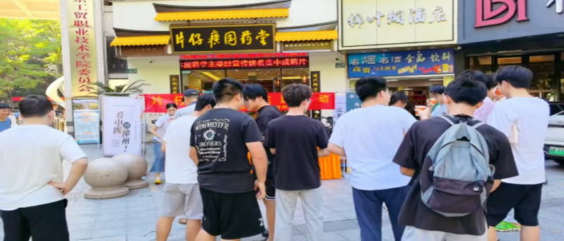 片仔癀国药堂（天河店）--中医药夜市邀您解锁：片仔癀奇妙体验夜