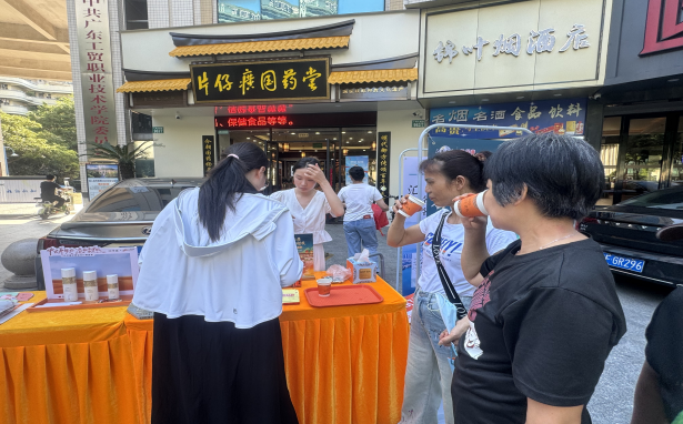 片仔癀国药堂（天河店）--中医药夜市邀您解锁：片仔癀奇妙体验夜
