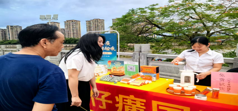 品梅观梅 好客梅州--片仔癀中医药夜市主题活动片仔癀国药堂（省政府店）