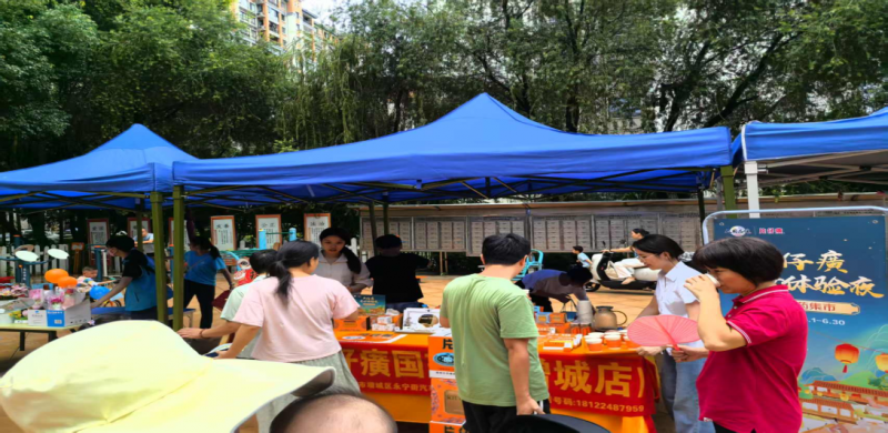 片仔癀国药堂（增城店）--片仔癀中医药夜市主题活动