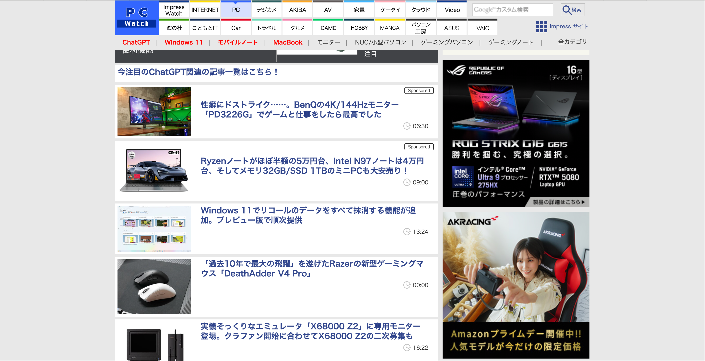 关于日本的impress和PC Watch