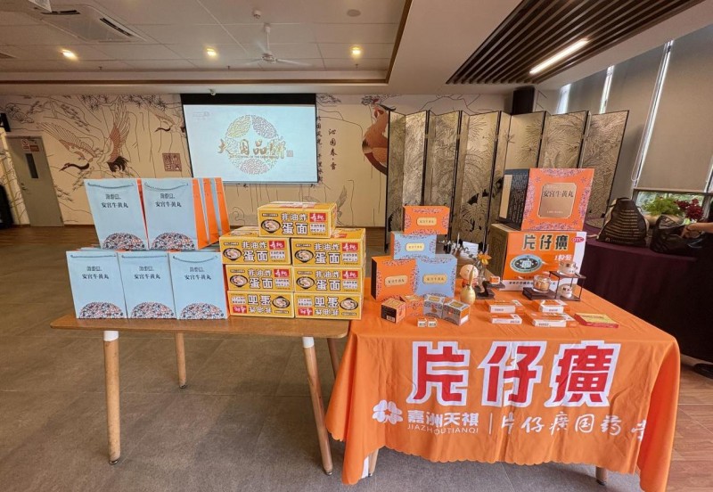 片仔癀国药堂母亲节温情守护银发健康 公益行动暖启幸福晚年