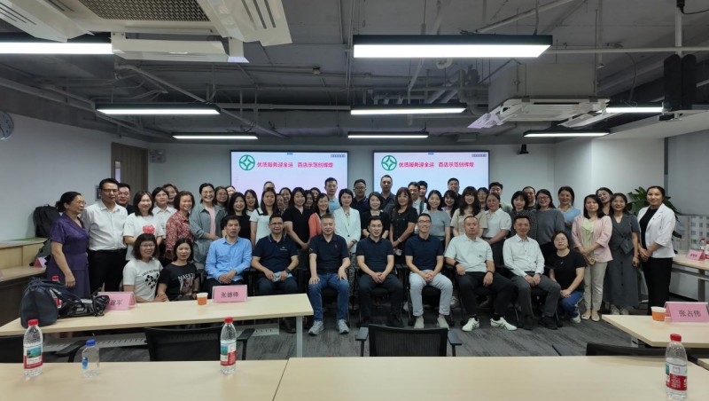 片仔癀国药堂联合广州连锁协会举办健康公益讲座 赋能企业家“肝”动力