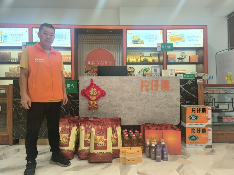 粽情端午·健康相伴