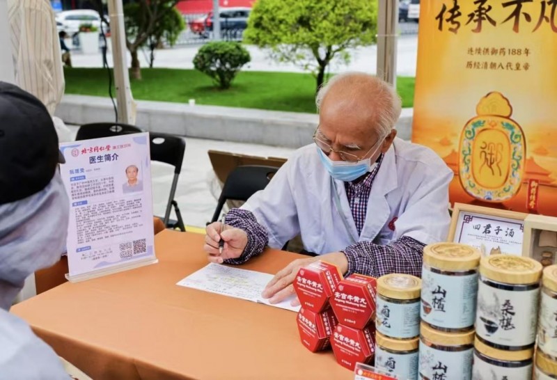 当传统遇见未来：中医药文化传承与创新实践