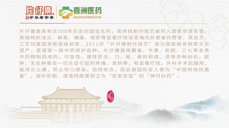 当传统遇见未来：中医药文化传承与创新实践