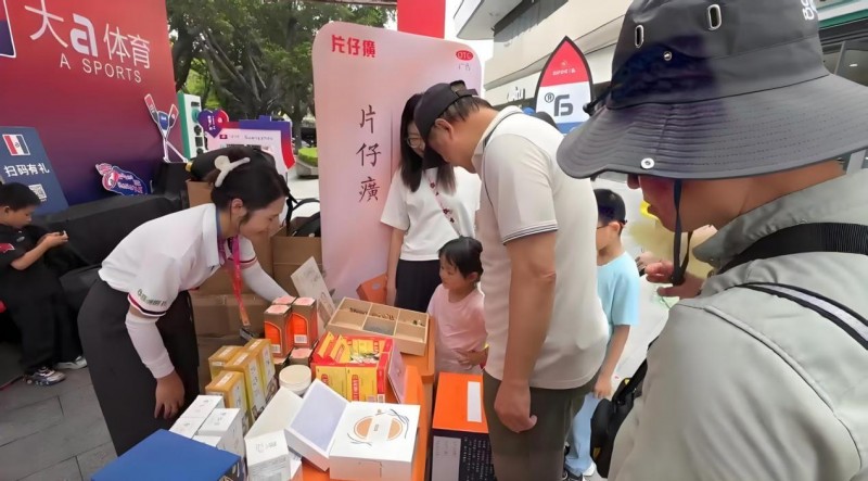 从宫廷秘方到现代健康——嘉洲医药·片仔癀国药堂中医药集市开启文化体验