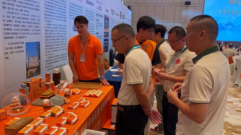 片仔癀国药堂南城西平店祝贺东莞市湖南娄地商会第四届理监事就职典礼圆满成功