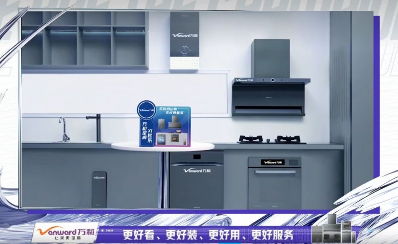 可靠焕新官“万和”与《战至巅峰4》三度奔赴峡谷，逐梦巅峰