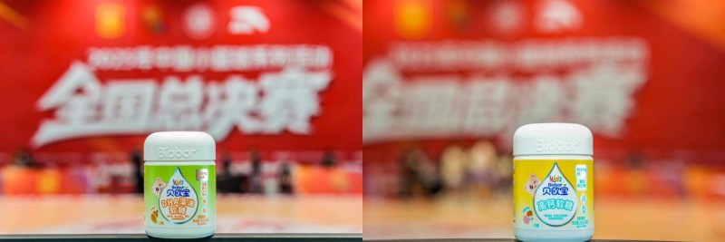贝欧宝携手2025年中国小篮球全国总决赛，以科学营养为少年活力加码