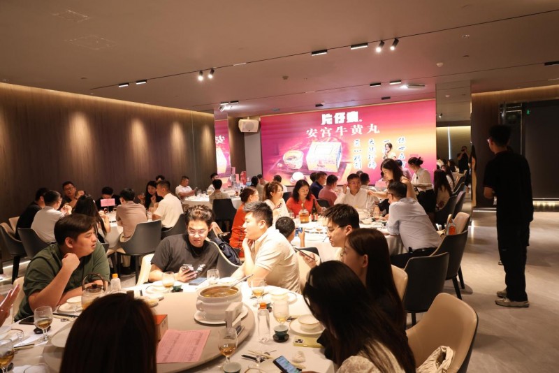 片仔癀国药堂天河旗舰店盛大启幕 康喜来携手共筑健康新地标