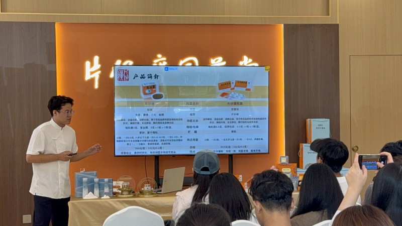 片仔癀国药堂联动暨南大学华文学院 为留学生栽种中医药文化种子