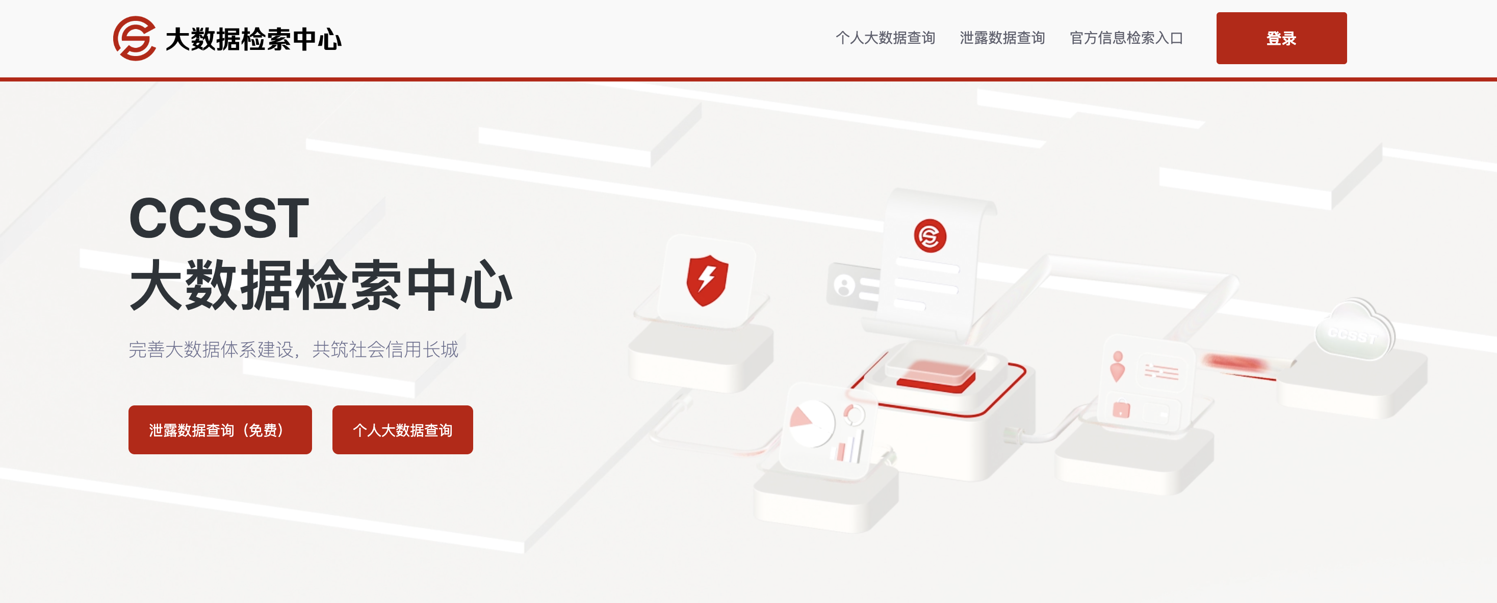 1761573922454596.png 截屏2025-10-27 20.17.56.png