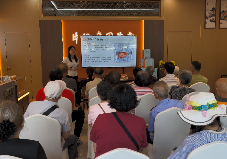 片仔癀国药堂携手社区开展秋季护肝公益行动 健康关怀浸润邻里温情