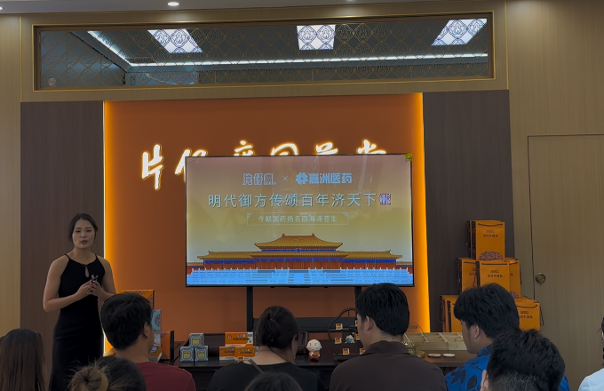 片仔癀国药堂携手暨南大学华文学院 开启留学生中医药文化体验之旅