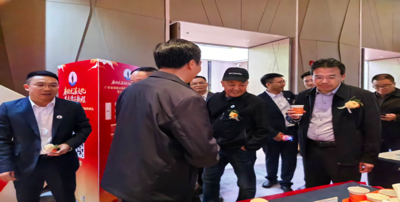 广东省福建尤溪商会第三届理事就职典礼暨尤商高质量发展大会--片仔癀暖冬主题活动