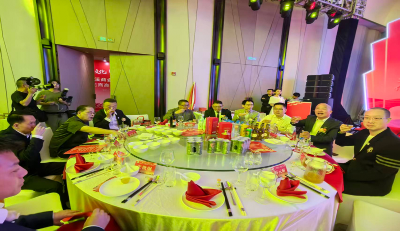 广东省福建尤溪商会第三届理事就职典礼暨尤商高质量发展大会--片仔癀暖冬主题活动