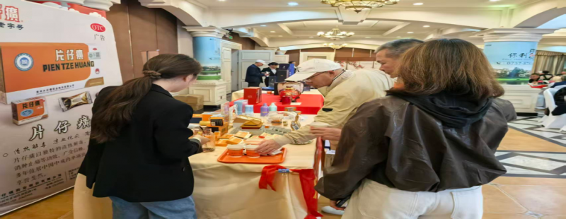 广东省广州市南粤高尔夫“钻牛杯”邀请赛-片仔癀暖冬主题活动