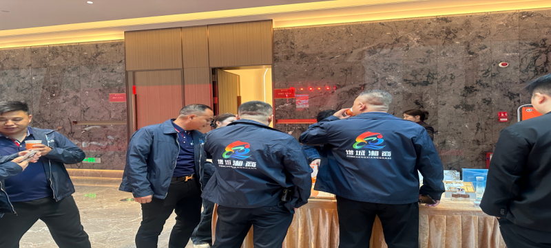 湘商聚增城 同心筑未来2025增城湘商年度盛典暨新春联谊会--片仔癀暖冬主题活