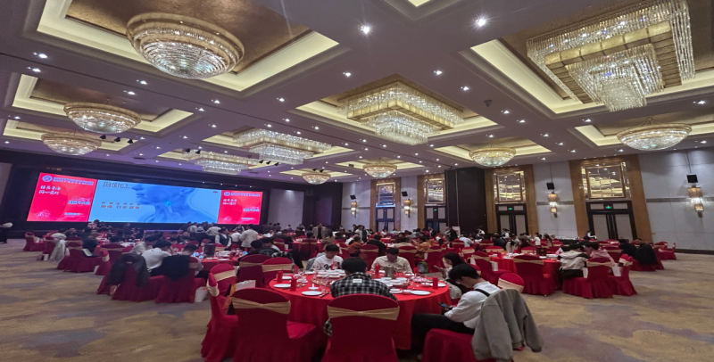 福州大学粤澳校友联谊会·2025年会庆典--片仔癀暖冬主题活动