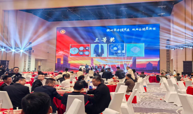 广东省潮州市江西商会第三届换届典礼暨理（监）事会就职仪式--片仔癀暖冬主题活动