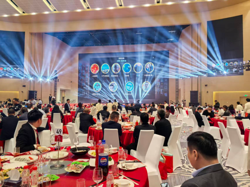 广东省潮州市江西商会第三届换届典礼暨理（监）事会就职仪式--片仔癀暖冬主题活动