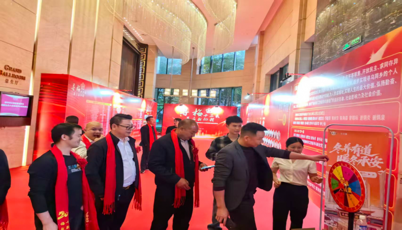 广东省梅州市江西商会寻乌商会第四届会员大会暨理事会就职典礼---片仔癀宣传会