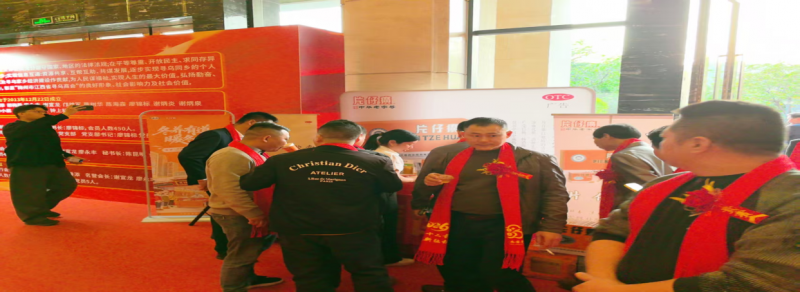 广东省梅州市江西商会寻乌商会第四届会员大会暨理事会就职典礼---片仔癀宣传会