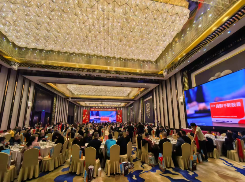 广东省梅州市江西商会寻乌商会第四届会员大会暨理事会就职典礼---片仔癀宣传会