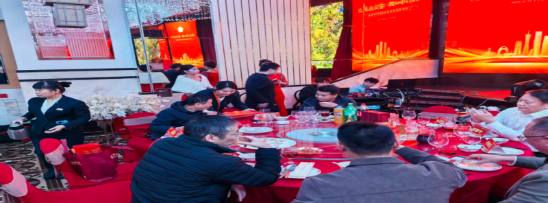 广东省广州市福建诏安商会2025年年会--片仔癀暖冬主题活动