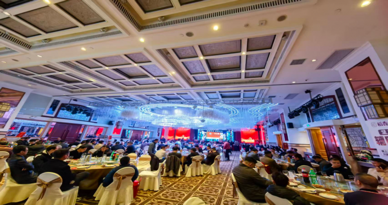 广东省广州市福建诏安商会2025年年会--片仔癀暖冬主题活动