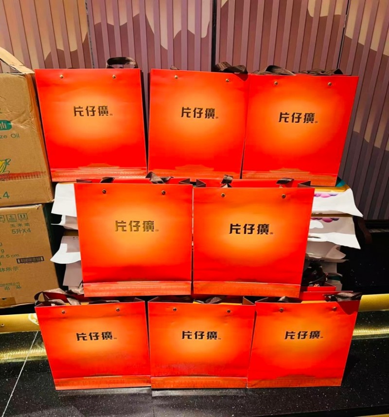 广东省梅州市福建上杭商会成立三周年庆典大会--片仔癀暖冬主题活动