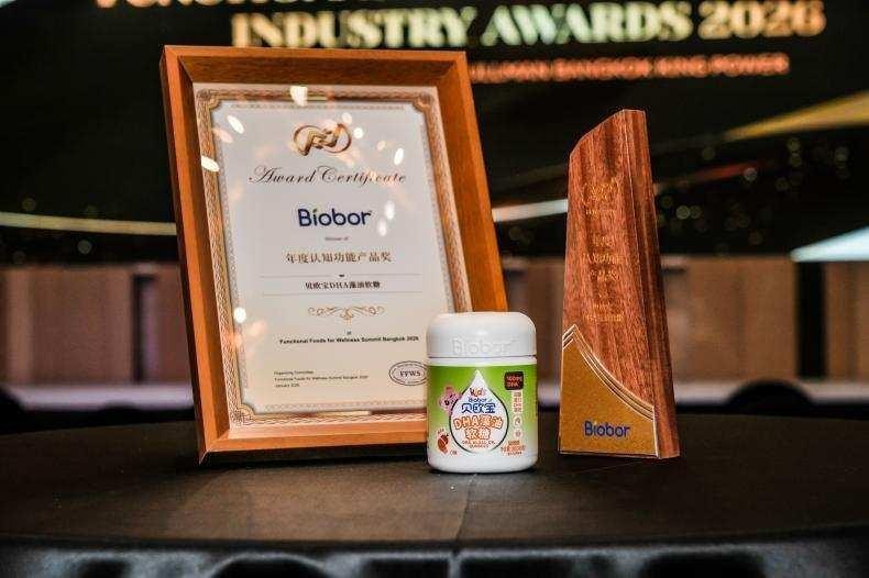 国际舞台四奖加冕，贝欧宝荣耀亮相2026曼谷功能性食品与健康峰会