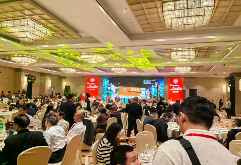 广州市福建南靖商会第三届理监事会就职典礼--片仔癀分享会