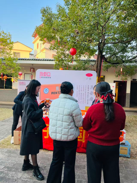 梅州市江西会昌商会2026年度新春团拜会--片仔癀分享会