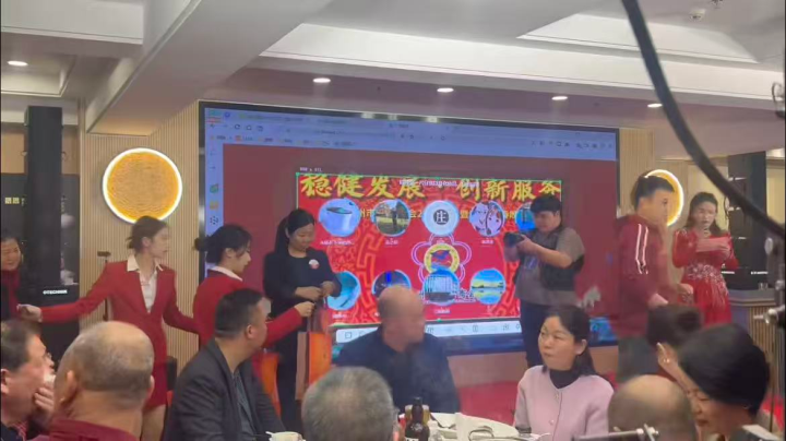 梅州市潮汕商会2025年度总结表彰年会暨迎接2026新春晚会--片仔癀分享会