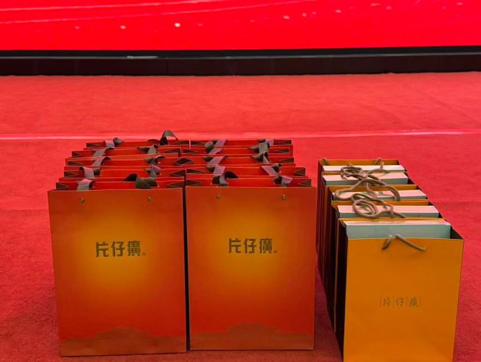 梅州市江西赣州商会第一届第四次会员大会暨2026年度庆典晚宴--片仔癀分享会