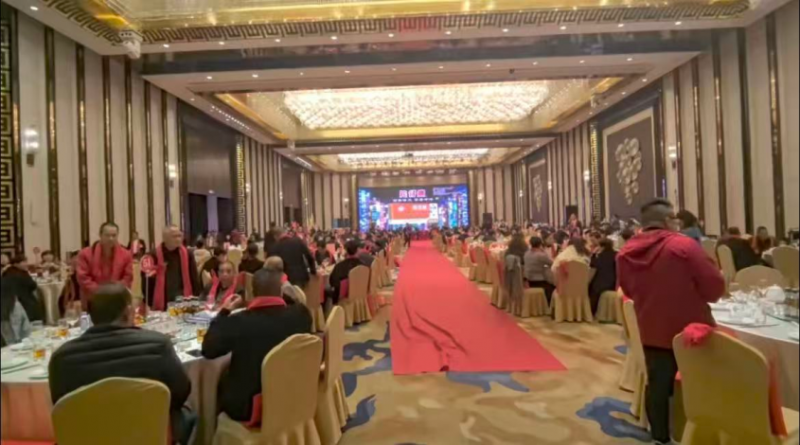 梅州市江西赣州商会第一届第四次会员大会暨2026年度庆典晚宴--片仔癀分享会