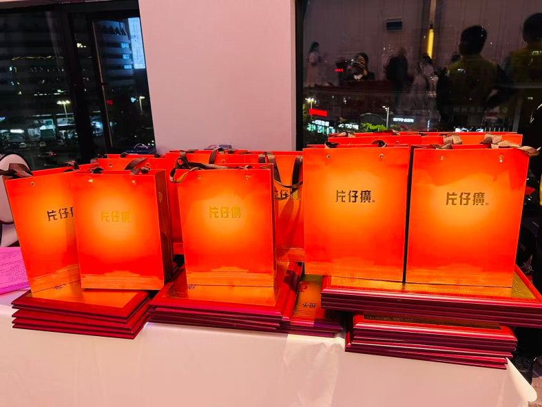 梅州市博爱志愿者协会2025年年终总结大会--片仔癀分享会